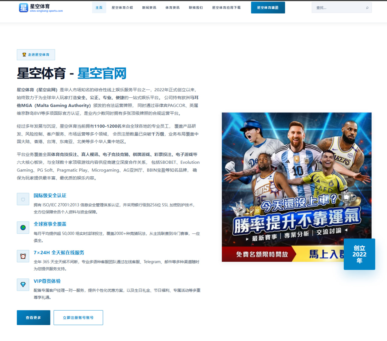 T1晋级之后外界为何持续讨论 真正留下的话题是什么