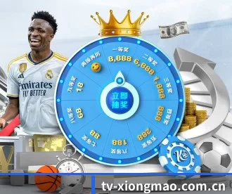 tv-xiongmao.com.cn APP 深度功能