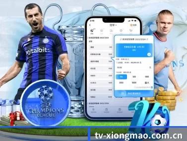tv-xiongmao.com.cn APP